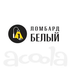 Выдача денег под залог техники