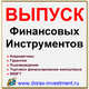 Товарный кредит из Китая